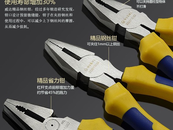 電工鉗出口歐盟CE認證的辦理標準