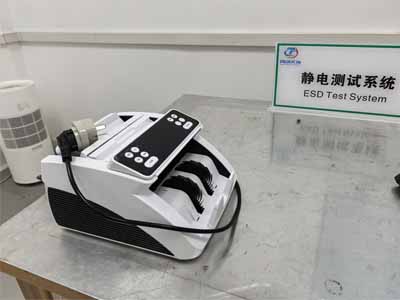 點鈔機檢測報告