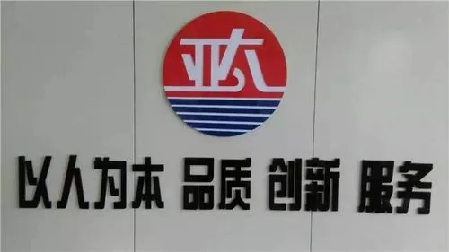 德州亞太集團有限公司工業(yè)空調防爆合格證案例