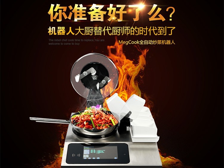 炒菜機質(zhì)檢報告辦理標(biāo)準