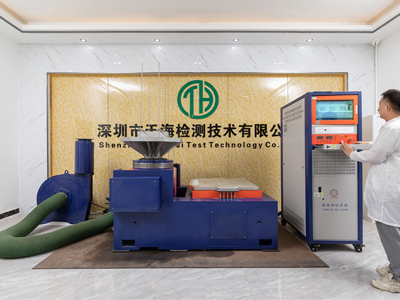 環(huán)境可靠性測試——振動測試的作用分類及標準