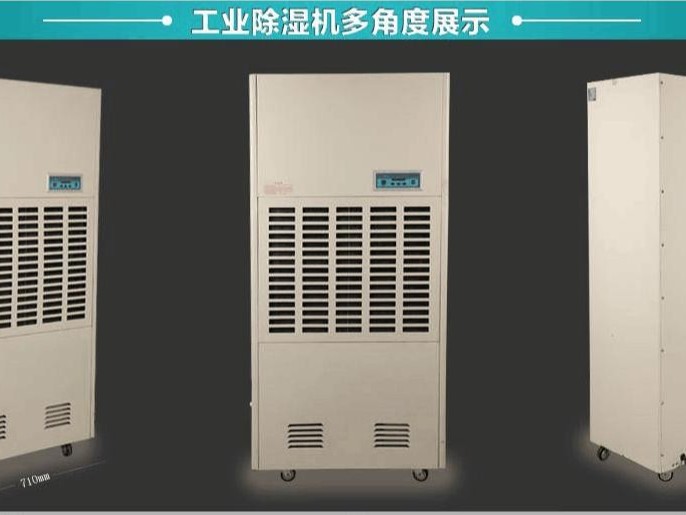工業除濕機如何辦理CE認證