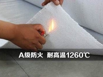 防火棉質檢報告多少錢？